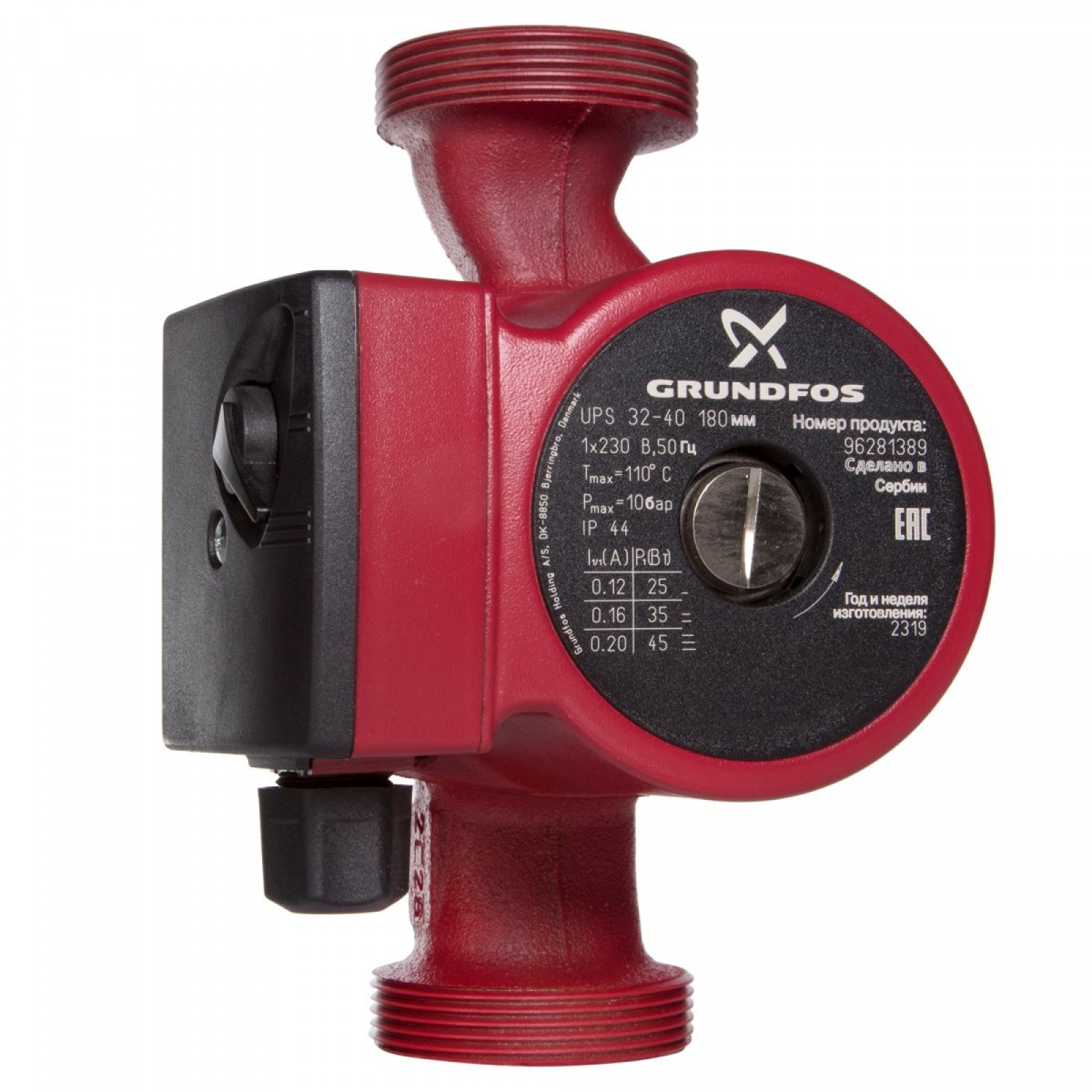 GRUNDFOS UPS 32-40