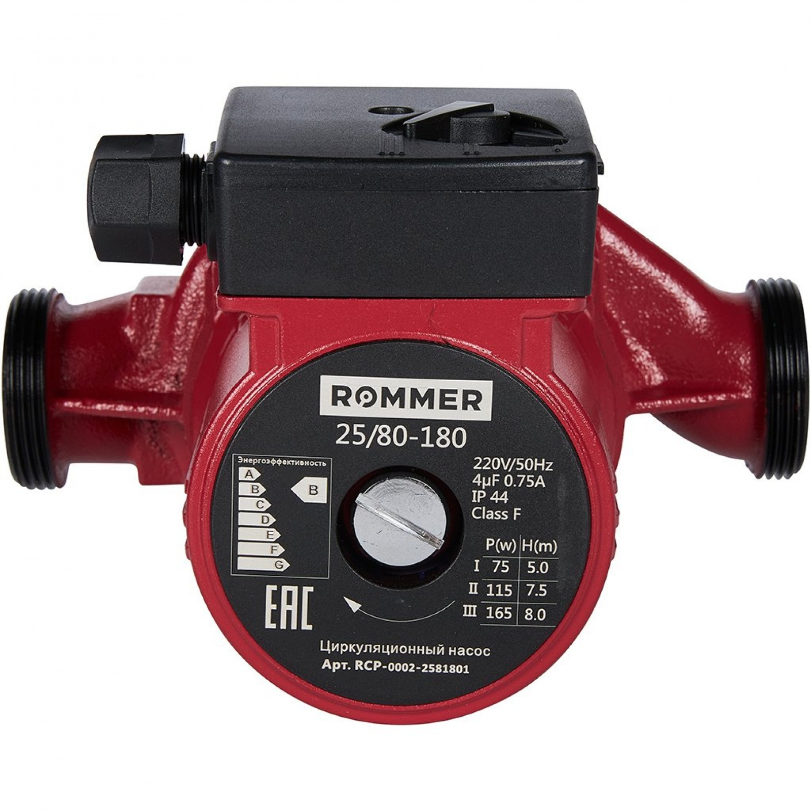 ROMMER RCP 25-80-180