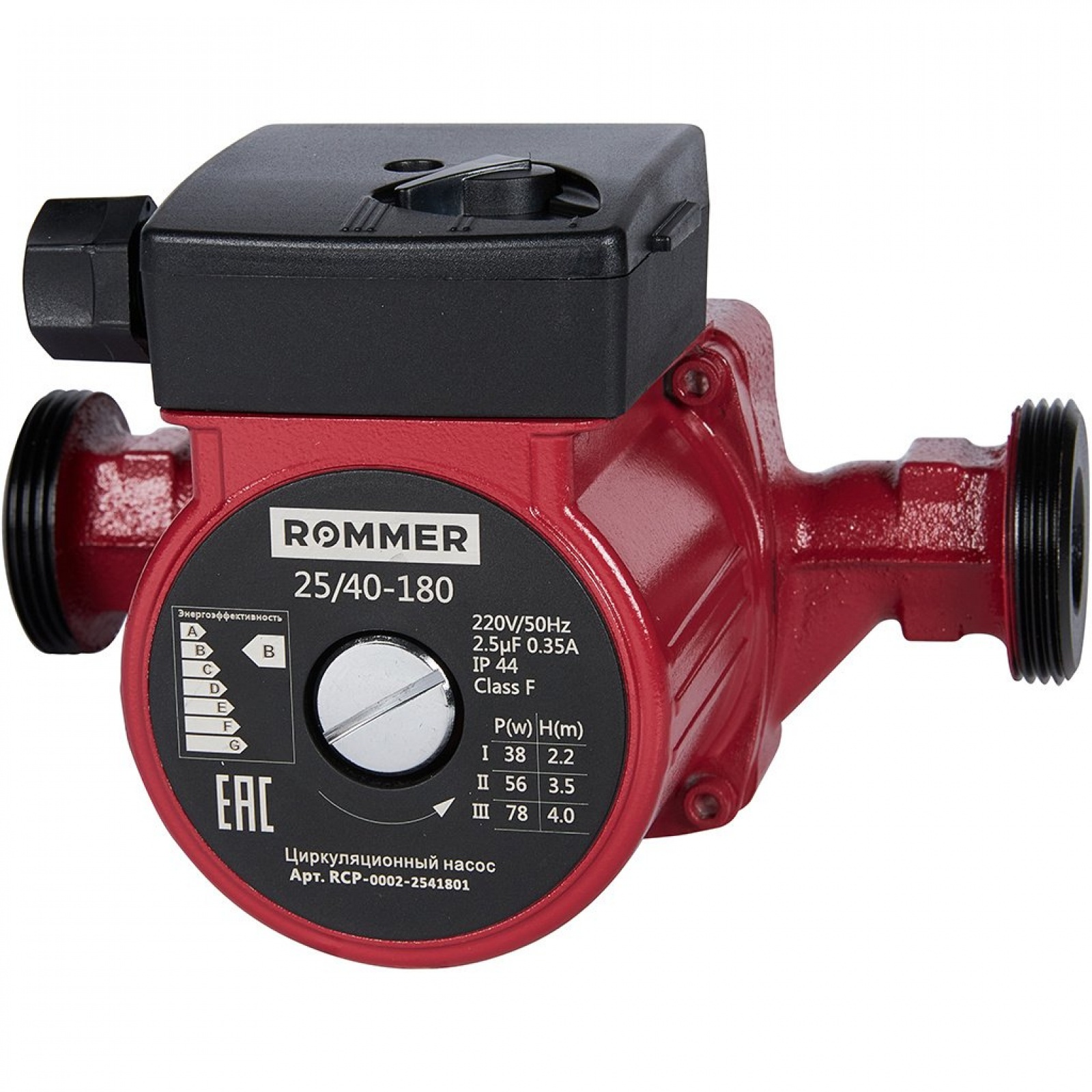ROMMER RCP 25-40-180