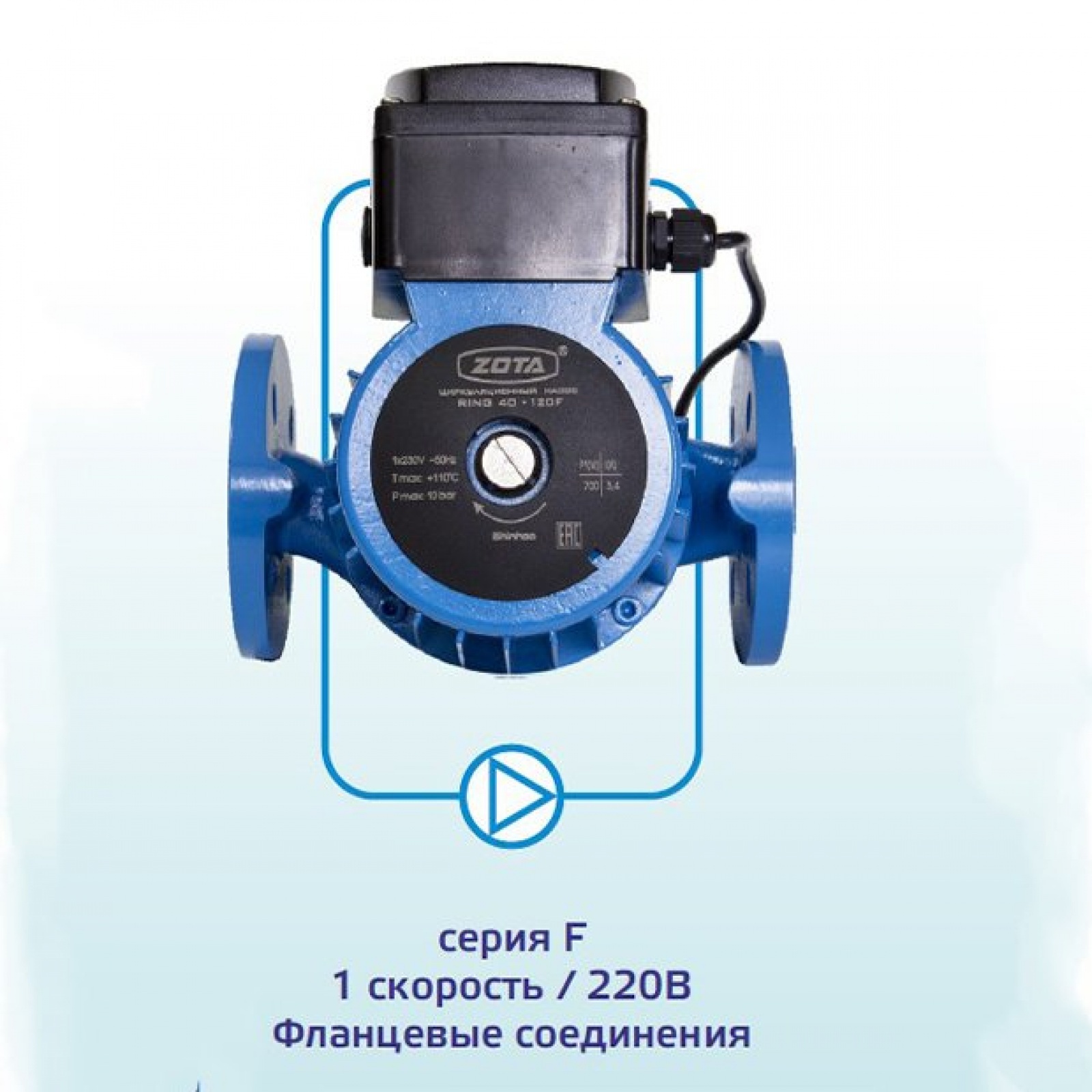 ZOTA RING 40-120
