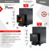 Печь-каменка конвекционная PRIMA 16