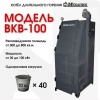Механик ВКВ-100