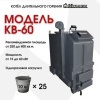 Механик КВ-60